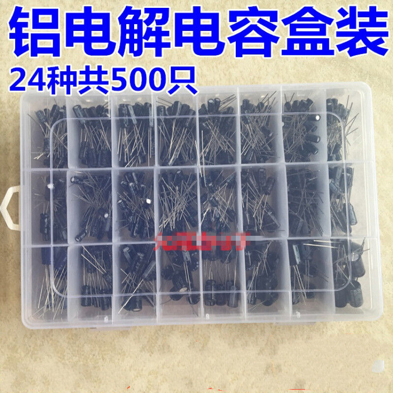 24种规格500个电解电容器分类盒套件范围0.1uF-1000uF