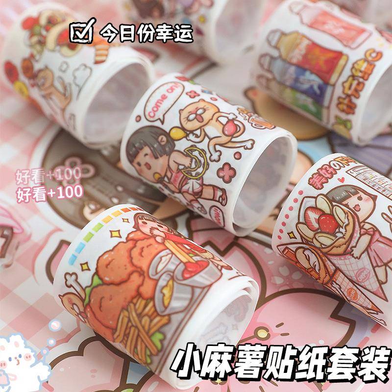 本方方本手账套装咕咕贴纸咕卡砖夹头的所有东西大礼包手杖工具交