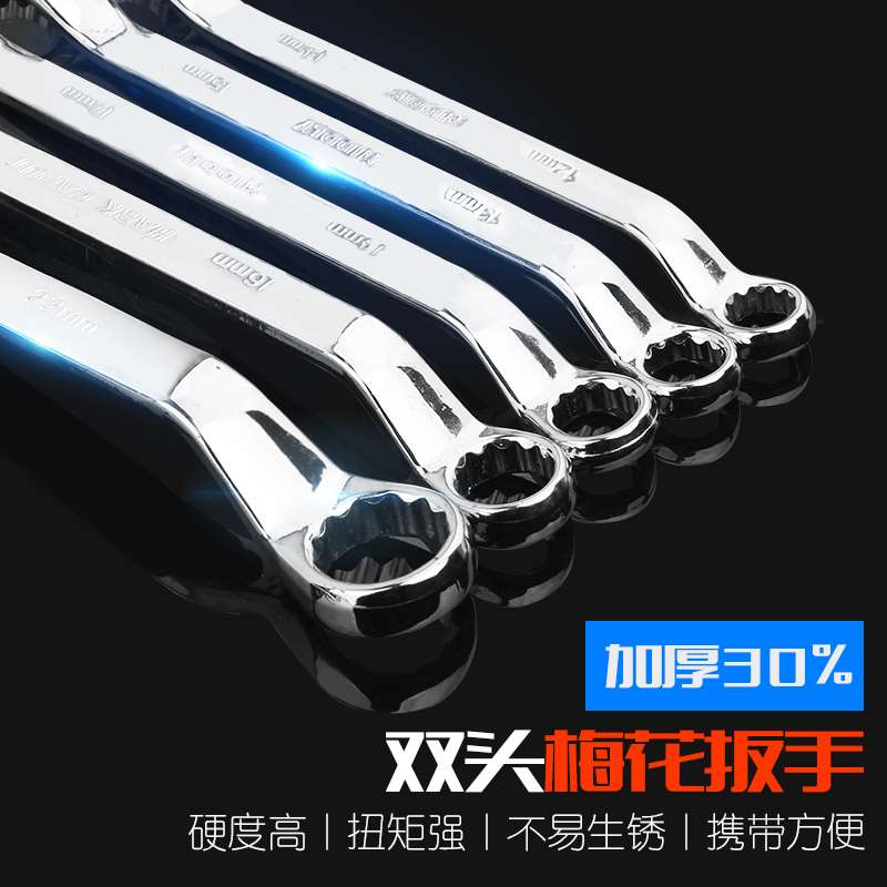 梅花扳手810单个14一171315号1618圆口19222124273032