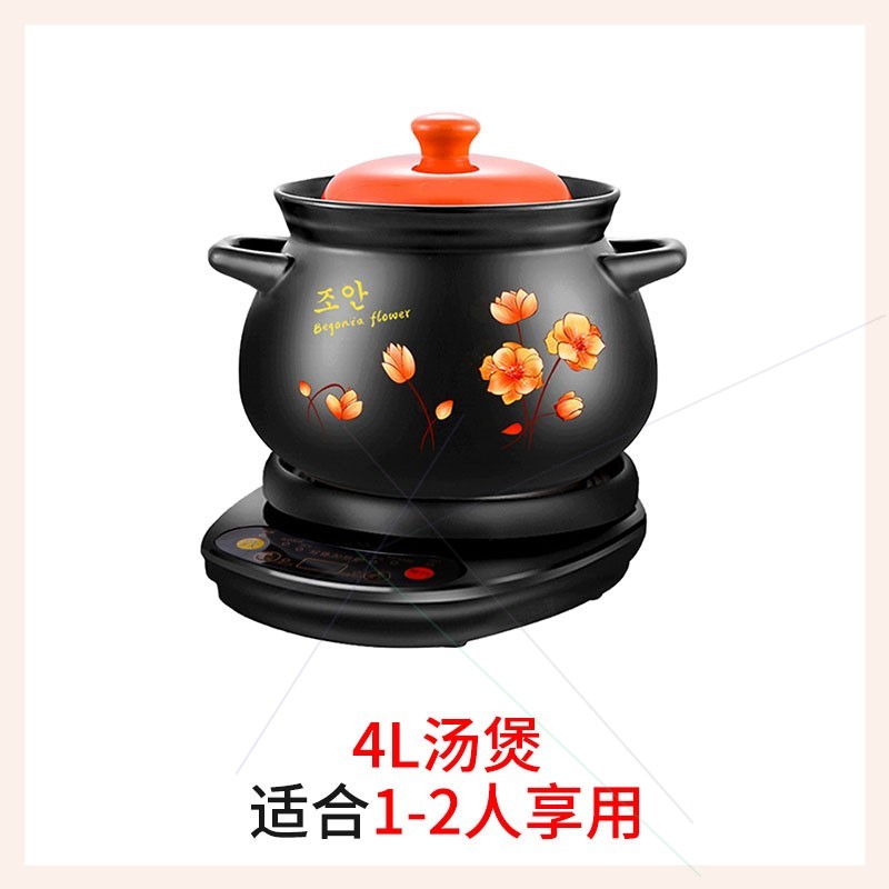 宝宝粥电炖炖锅家用陶瓷煲汤锅煮粥神器1L小电砂锅婴儿bb副食品2