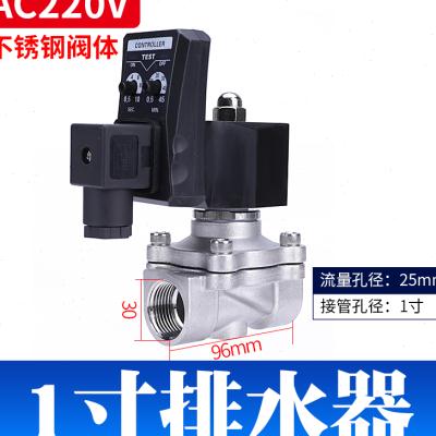 电子自动排水阀定时器循环时间灌溉放水阀M开关管道水管电磁控制