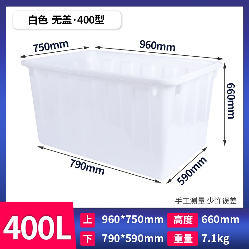 加厚带盖牛筋塑料水箱水产养殖长方形周转箱养鱼养龟大容量泡砖箱