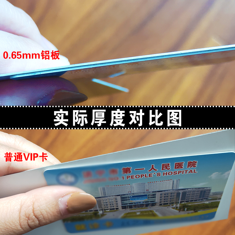 热转印耗材铝板转印0.65mm纯白铝色亮银薄定制加工彩色广告板印图