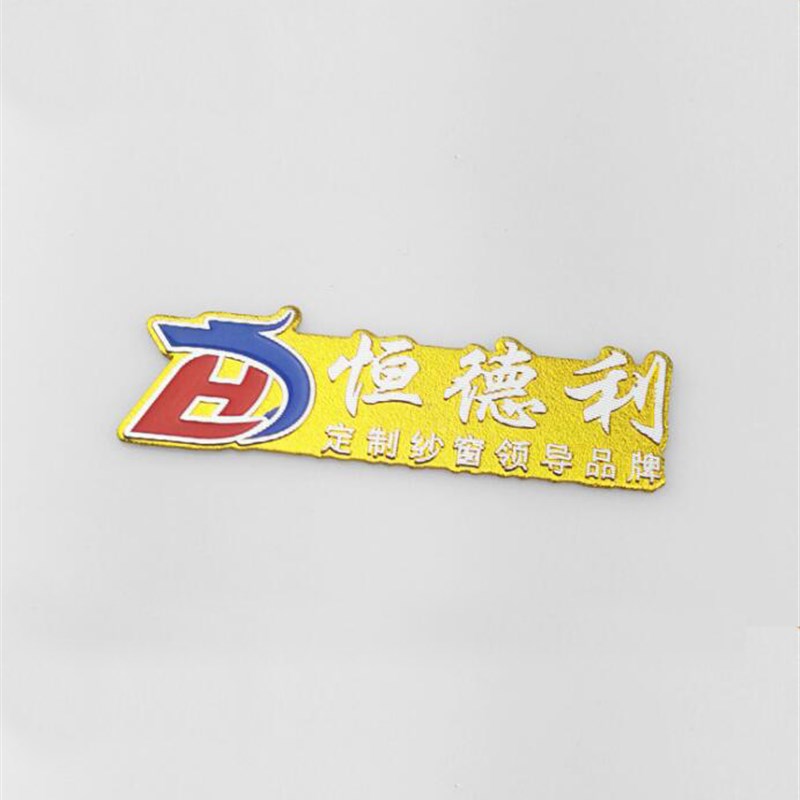 定做拉丝铜牌金属不锈钢铝合金印刷丝印腐蚀高光冲压木门标牌铭牌