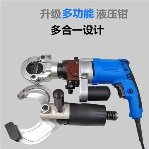可携式插电液压钳充电钳电动液压线钳电动电缆剪刀 EP-430H
