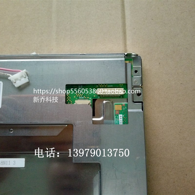 极速全新原装三菱8.4寸 AA084VC03 AA084VC05 06 07液晶显示屏热