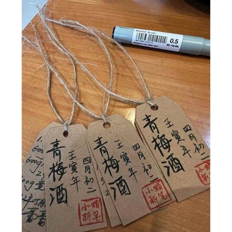 青梅酒葡萄酒类可手写空白牛皮纸吊牌价格标签卡片挂饰书签赠麻绳