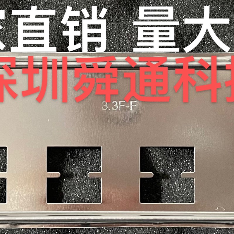 华南X99 8M-T X79-6M E5 V3.3F挡板挡片 定做主板档板 机箱挡片