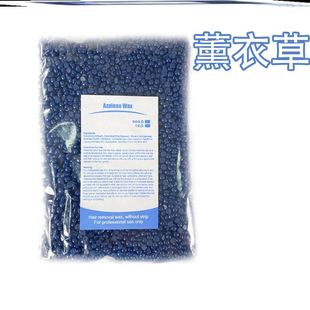 Wax Beans Pellet Hot Hair Hard Body Removal蜡豆Bean Film