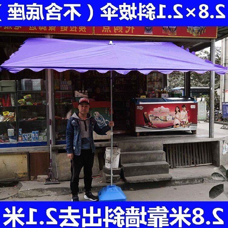 极速二三米乘四米五2x3x4四方伞四角伞帐遮阳棚户外伞特大雨伞摆