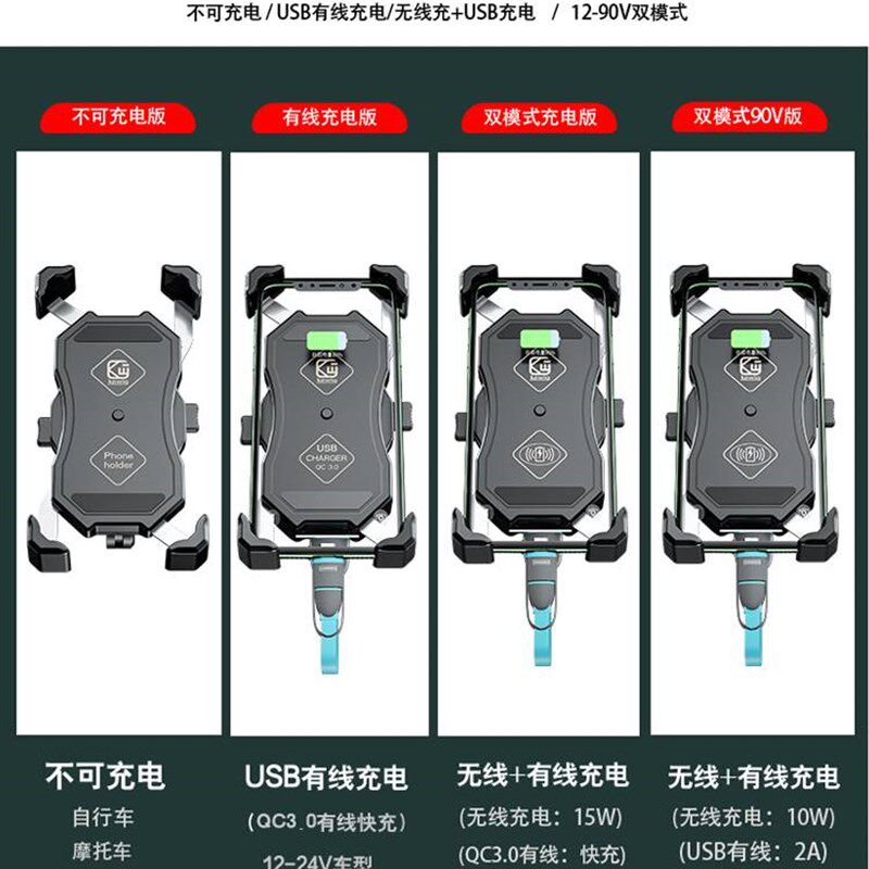 凯威格电瓶机车手机架可无线充电动自行车载导航防震专用机支架