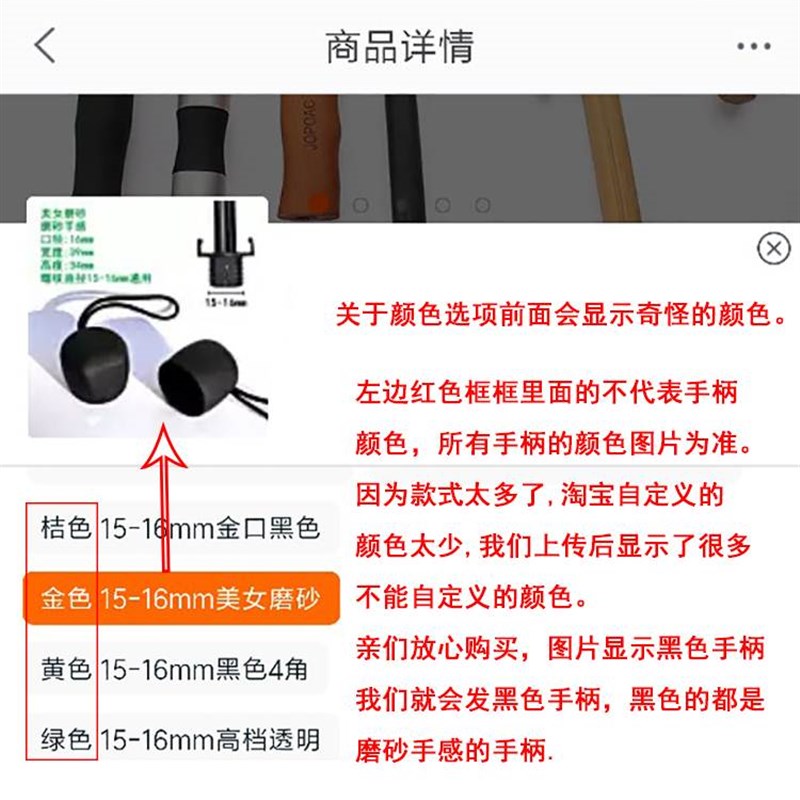 伞把头配件修折叠雨伞零件大全把手伞柄头创意手柄手托长柄太阳伞