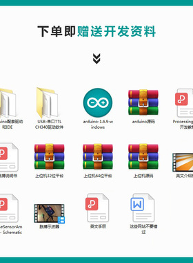 PulseSensor心电脉搏HRV心率监测模拟传感器单片机开发开源硬件