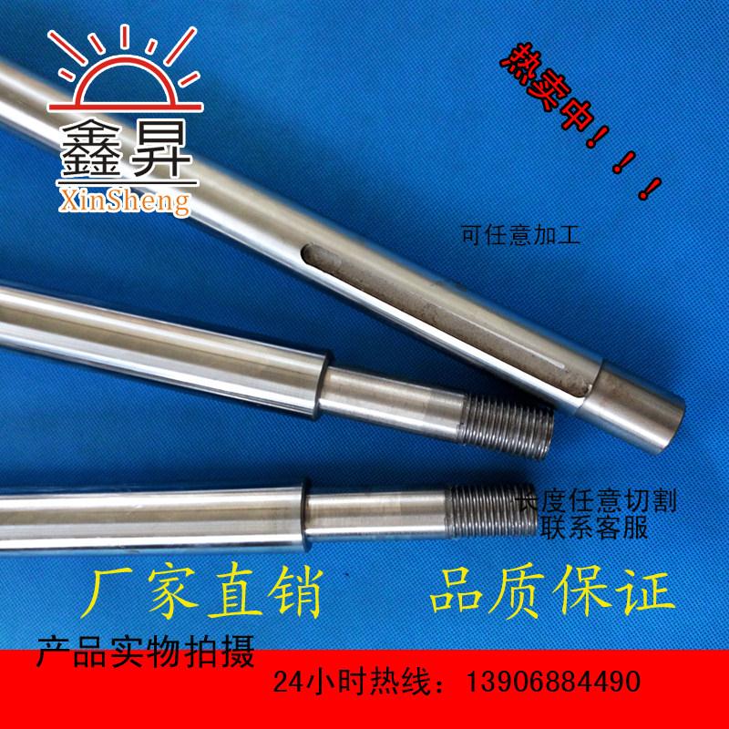 轴承钢光轴铁棒镀铬棒活塞杆/6/8/10/12/13/16/20/25/30/35/40/50