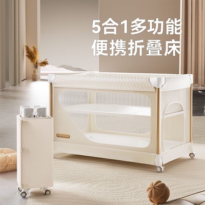 KarmaBabyHB03拼接儿童床