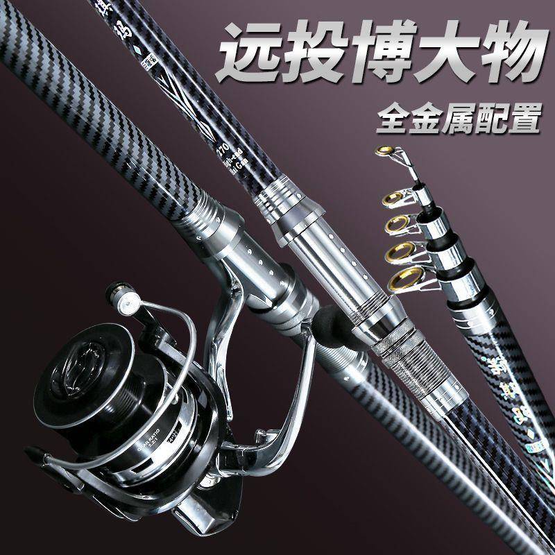 全金属海竿套装全套超硬锚杆甩竿抛竿远投钓鱼竿鲢鱅巨物碳素海杆