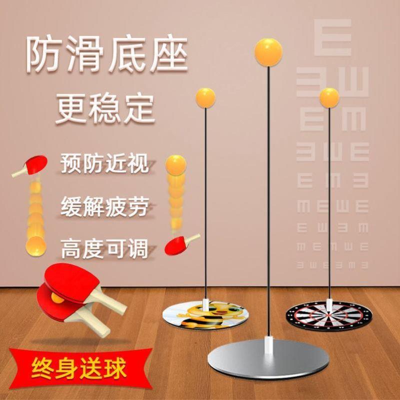 乒乓球训练器专业版大人用单人打回弹对打器儿童自练固定练球神器