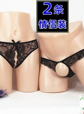 情侣内裤情侣款激情丁字裤透明套装2024潮流一男一女开洞开裆免