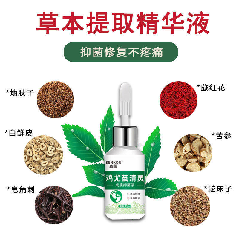 新品去脚老茧死皮软化剂硬皮软化剂去死皮脚垫脚底茧子膏去手脚茧,洗护清洁剂/卫生巾/纸/香薰,浴足剂,淘宝优惠券,粉丝福利购,淘宝优惠卷