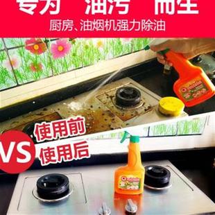浴室水垢清潔劑 油污清潔劑 管道疏通劑 3瓶裝 新品