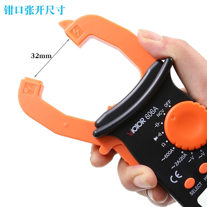 新品胜利电流VC606B交防烧万钳形直流p。高精度表电压钳数字型万