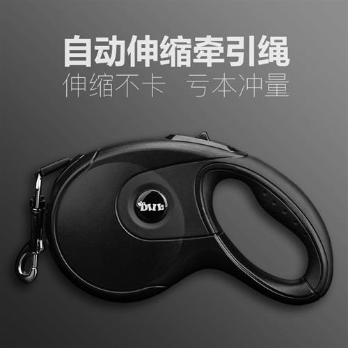 新品柴犬专用溜狗牵引绳子可爱网红大型犬可调节自动伸缩宠物遛狗