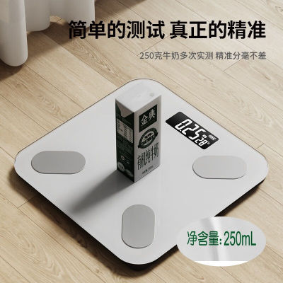 极速千选(QIANXUAN)【5万+人加购】电子秤体重计重家用精准体重