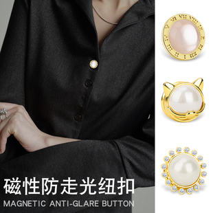 新品 口领口强力防曝光 磁吸防走光扣衬衫 扣暗扣免钉百搭高档领口袖