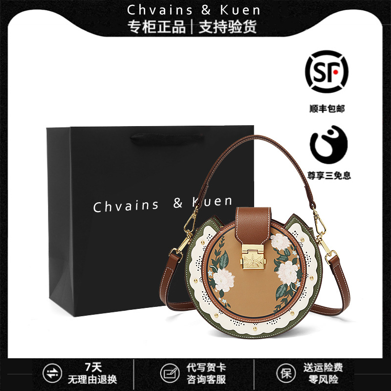 2025新款小众可爱真皮小圆包