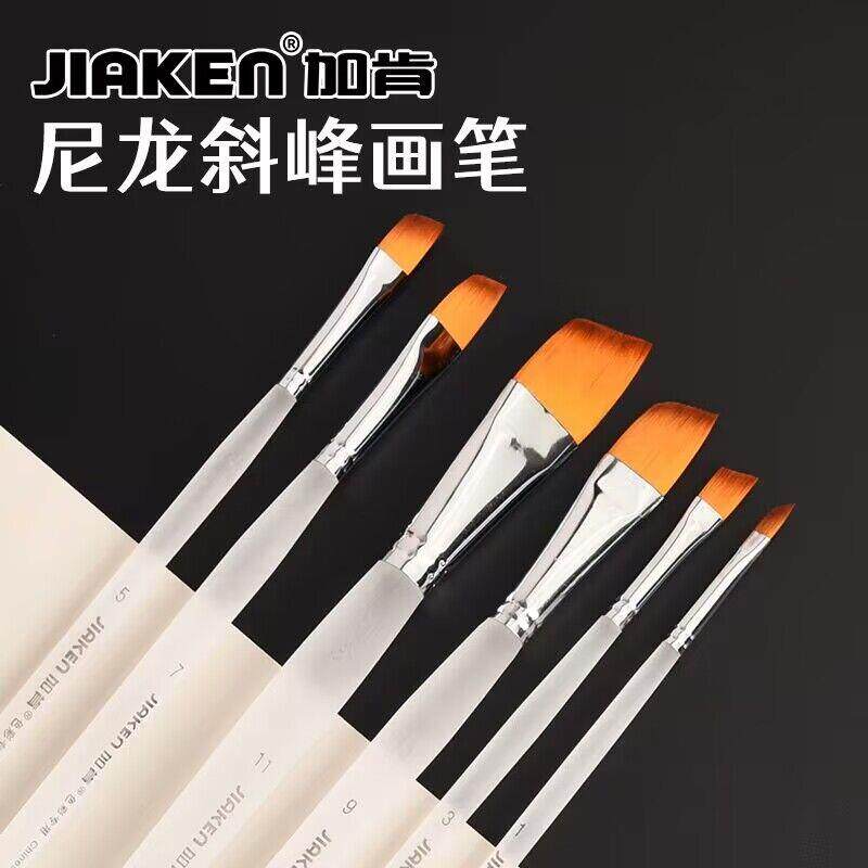 速发加肯牌8135斜峰画笔单支初学者水粉画水彩画颜料用尼龙斜峰画