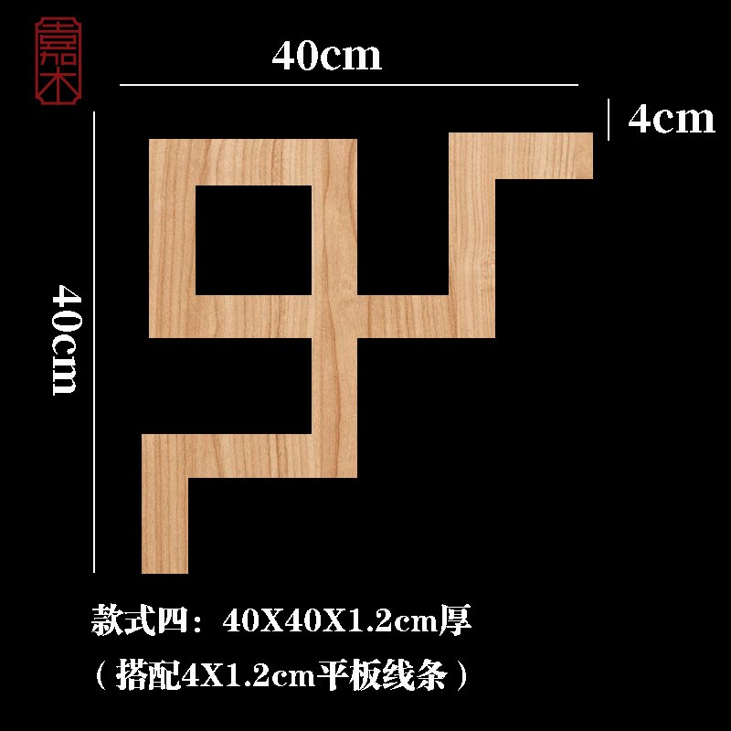 速发中式吊顶角花天花客厅吊顶装饰条新中式装饰角线条实木顶角角