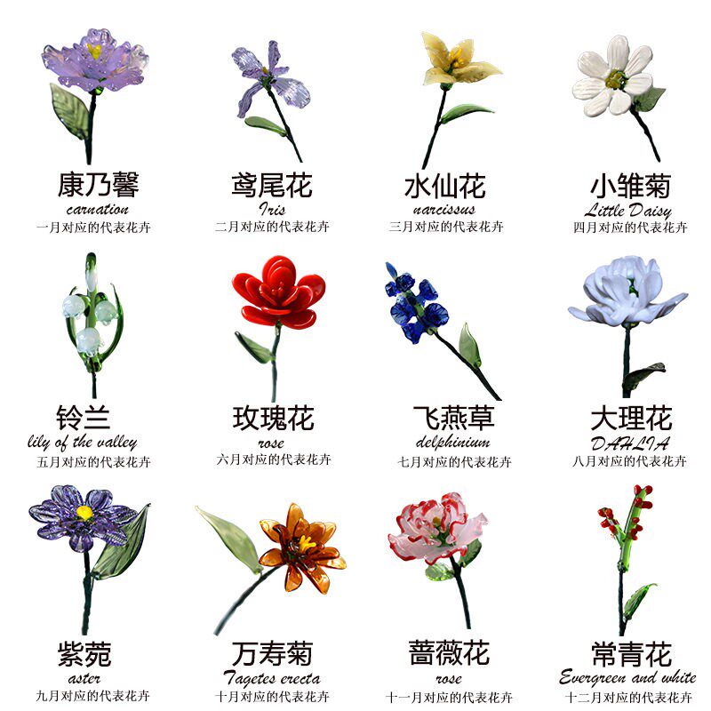 速发淄博琉璃手工诞生花铁丝仿真桌面摆件花瓶法式复居装饰品