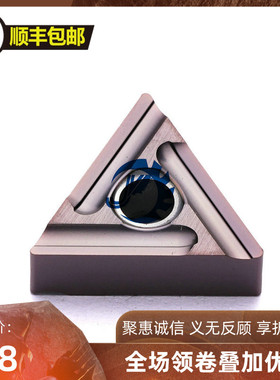 速发KYOCERA京瓷数控刀片T G060414R-ST PR1125 不锈钢加工M三角