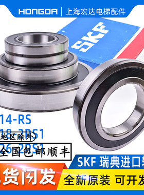 速发通力电梯MX06 MX10 MX14 MX18 MXM0 MX11马达主机轴承K226546