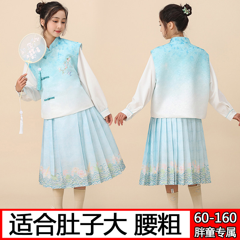 速发胖女童套装儿童春秋加肥加大汉服国风新中式马甲马面裙三件套