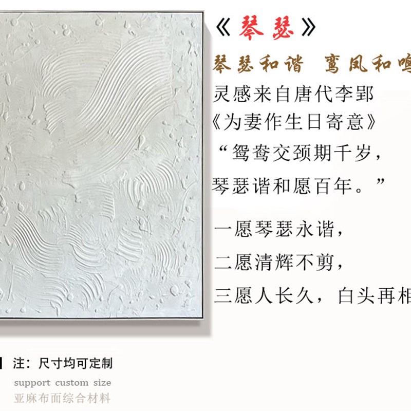 速发BJ.pt《琴瑟》手绘侘寂客厅玄关纯色肌理油画竖版抽象挂画