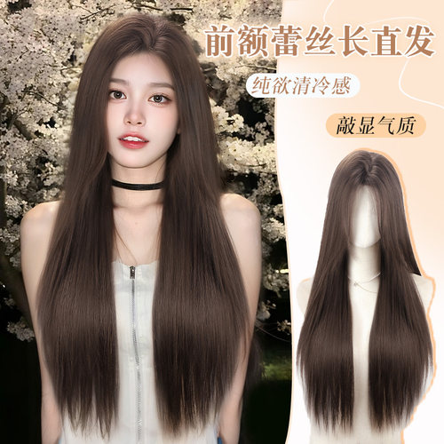 速发前额蕾丝假发长发全套头新款自然人发直分黑长中整顶假发套
