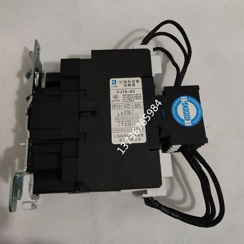 速发上海威斯康1-6/21切换电容低压交流接触器继电器6A 220/80V