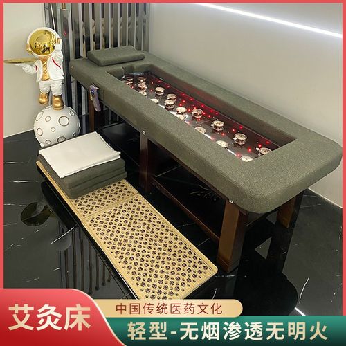 速发工厂直销院熏烟升级版艾灸床采耳按摩SPA床全身床无蒸床