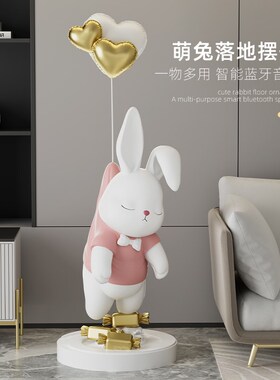 速发兔居落地摆件大型客厅电牙柜沙发旁蓝视装饰乔迁新子礼品