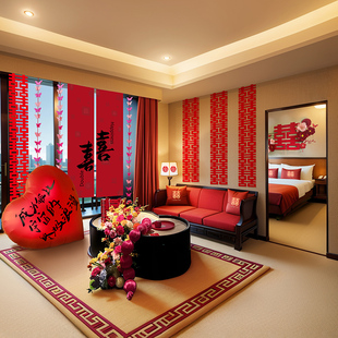 速发酒店婚接布置套装方房亲房间客厅全套喜字条大装饰结婚用品幅