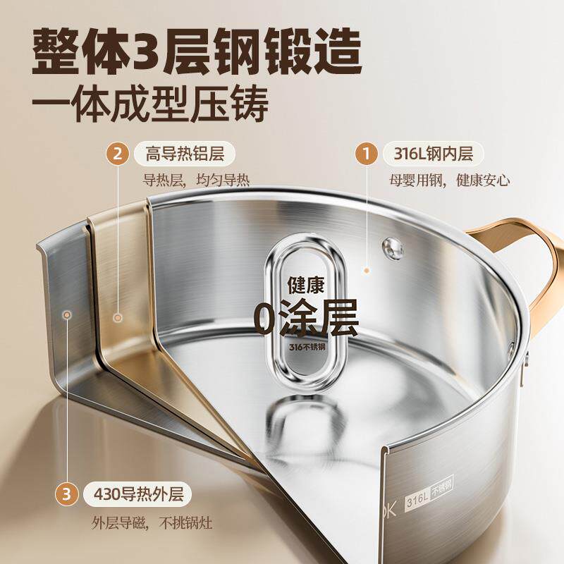 现货316L不锈j钢火锅鸳鸯锅汤锅三层钢加厚打边炉可电磁炉燃气通