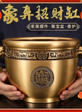 速发纯铜室宝盆摆件公鼻缸黄铜缸客厅办象聚桌面招财进宝乔迁开业