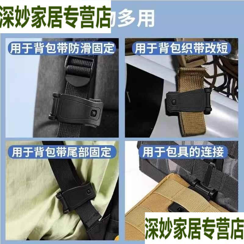 速发防滑卡扣肩带固定扣带固定扣夹扣卡扣磁吸防滑