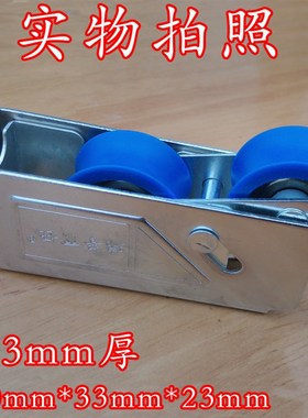 速发87滑轮86802-00宽轨双轮新0门尼2001窗龙轴承下轮子