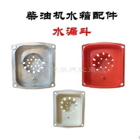 速发单缸柴油机5箱漏 水加水配件常柴L28铝水盖斗R175A 配件