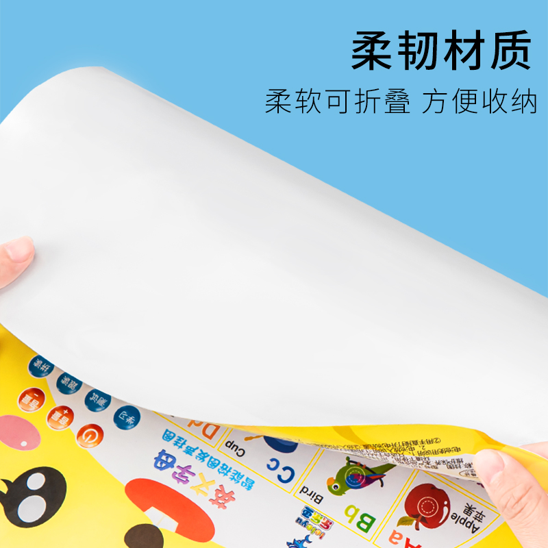 现货速发拼音挂图有声字母表墙贴儿童识字启蒙幼儿认字宝宝汉语声