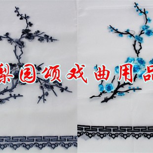 速发戏丫衣品新款旦角服装配件青用花旦曲环卖水均码白色绣花腰巾