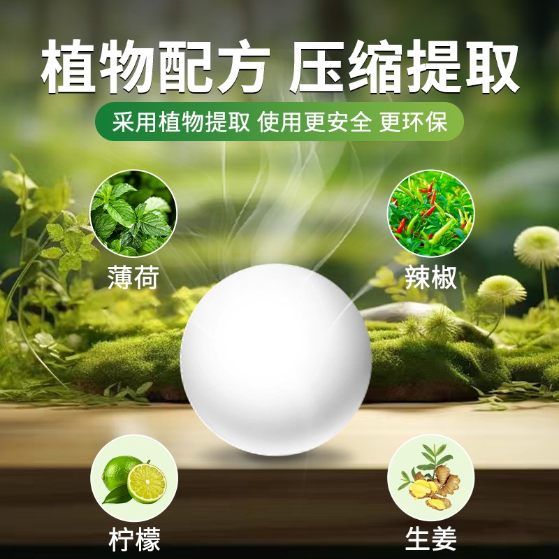 速发汽车防鼠汽车舱防猫防老鼠进车驱鼠灵膏车子引擎盖驱除剂
