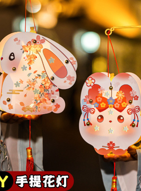 速发玉兔灯宫古风手工制作材料送 古风汉服手提笼灯包朋友